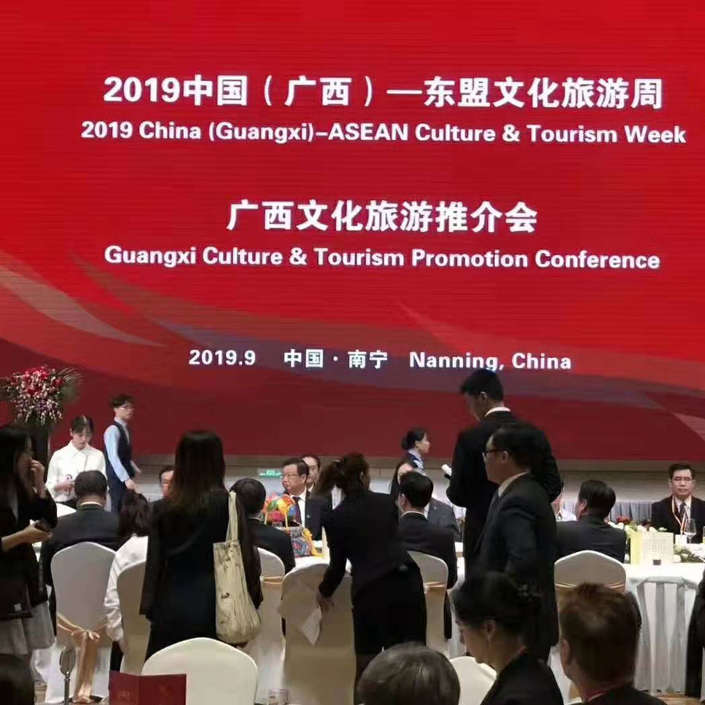 全域旅游大集市，魅力海城！