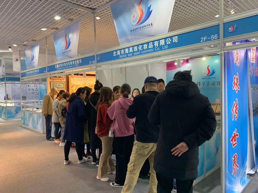 全城矚目南珠節(jié)盛典，海真珠創(chuàng)享南珠之美