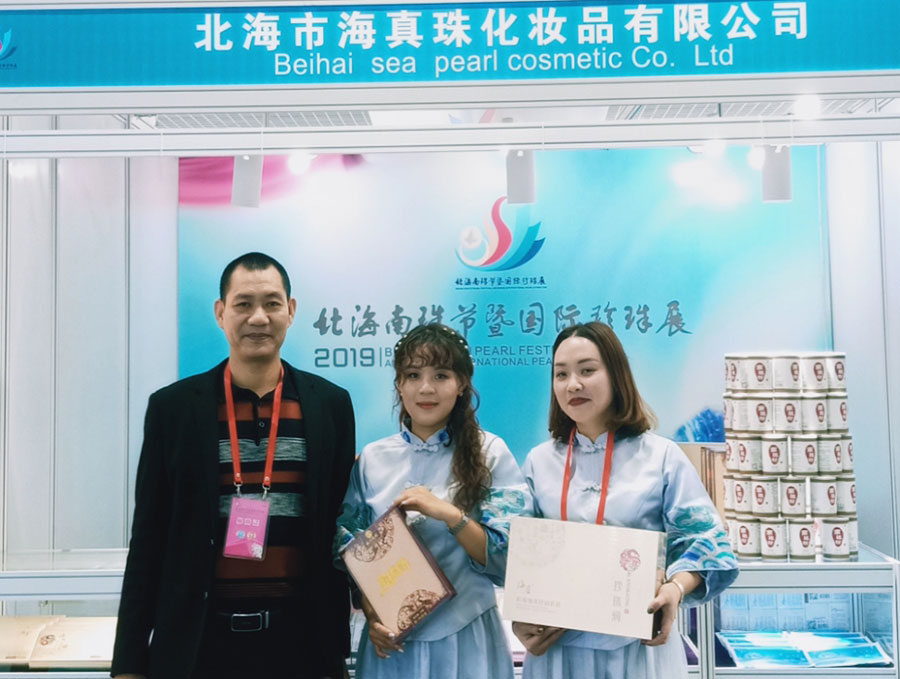 全城矚目南珠節(jié)盛典，海真珠創(chuàng)享南珠之美