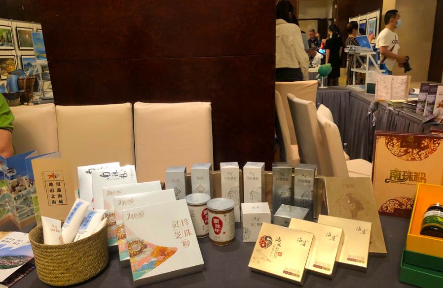 春暖花開，遇見北海-太原行